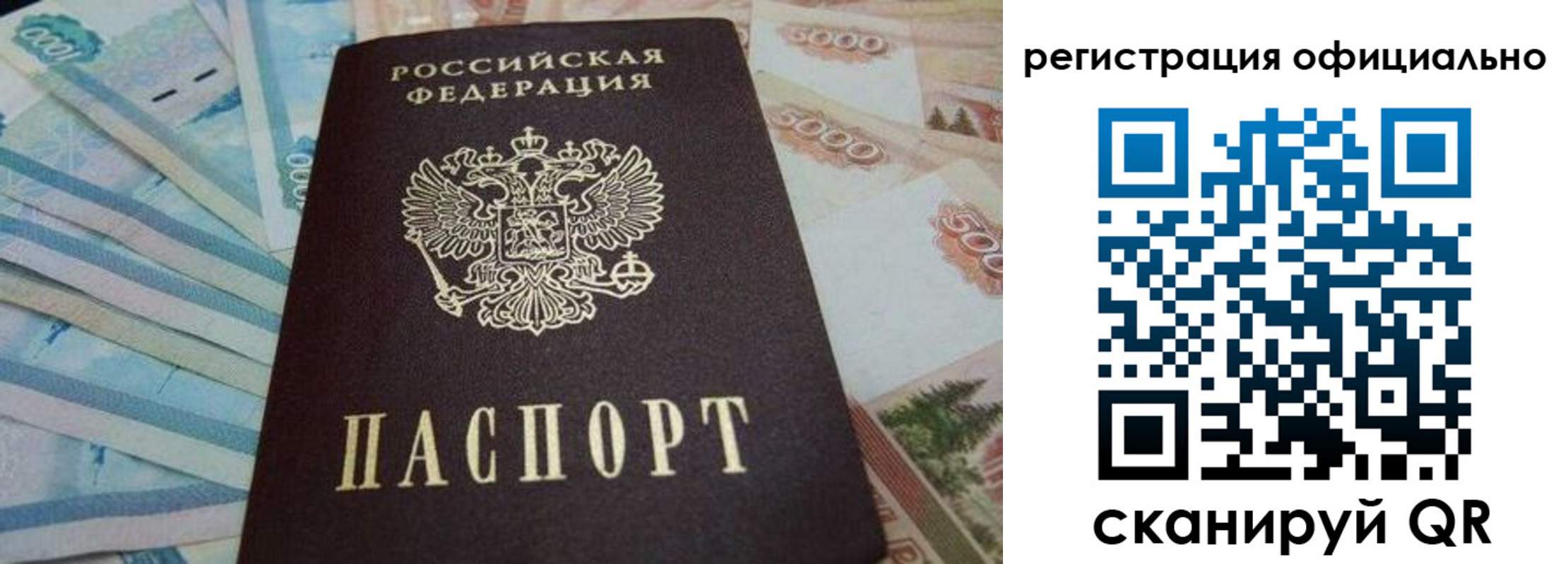 пропишу в квартире в Черепаново