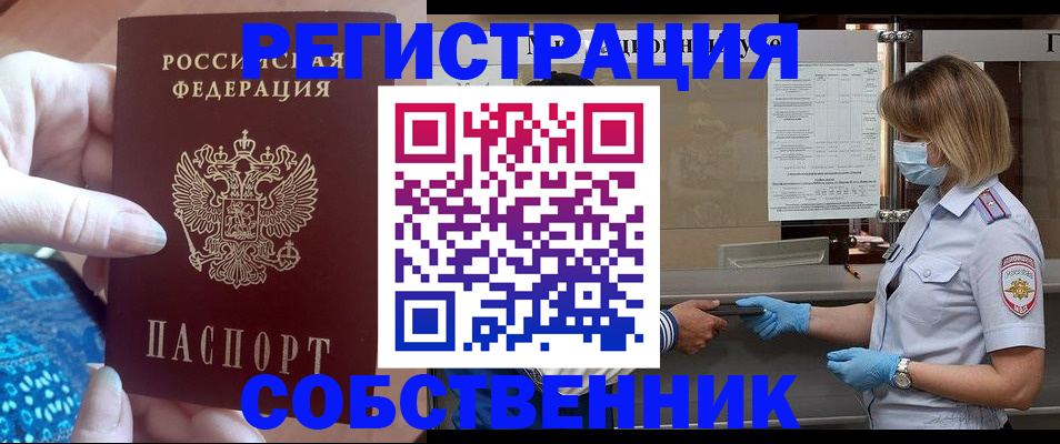 форма 3 в Черепаново